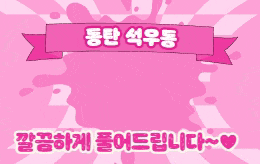 동탄 석우동 스웨디시 마사지 [ 4U테라피 ]